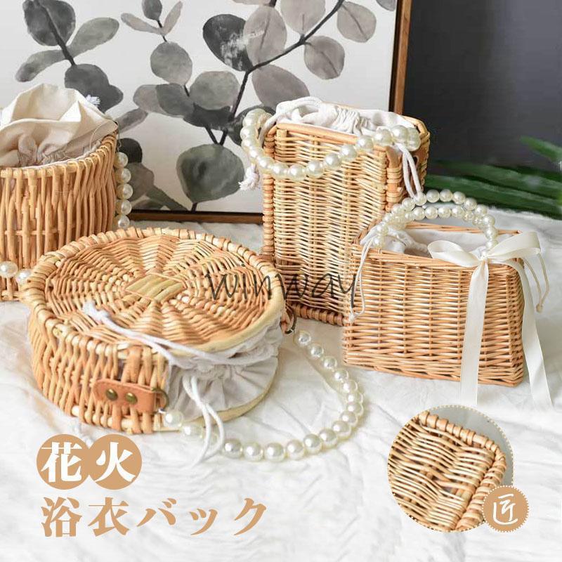 かごバッグ 浴衣 カゴバッグ ラタン 籐 着物 和装 レディース 夏 無地 シンプル 和洋兼用 ゆかたバッグ..