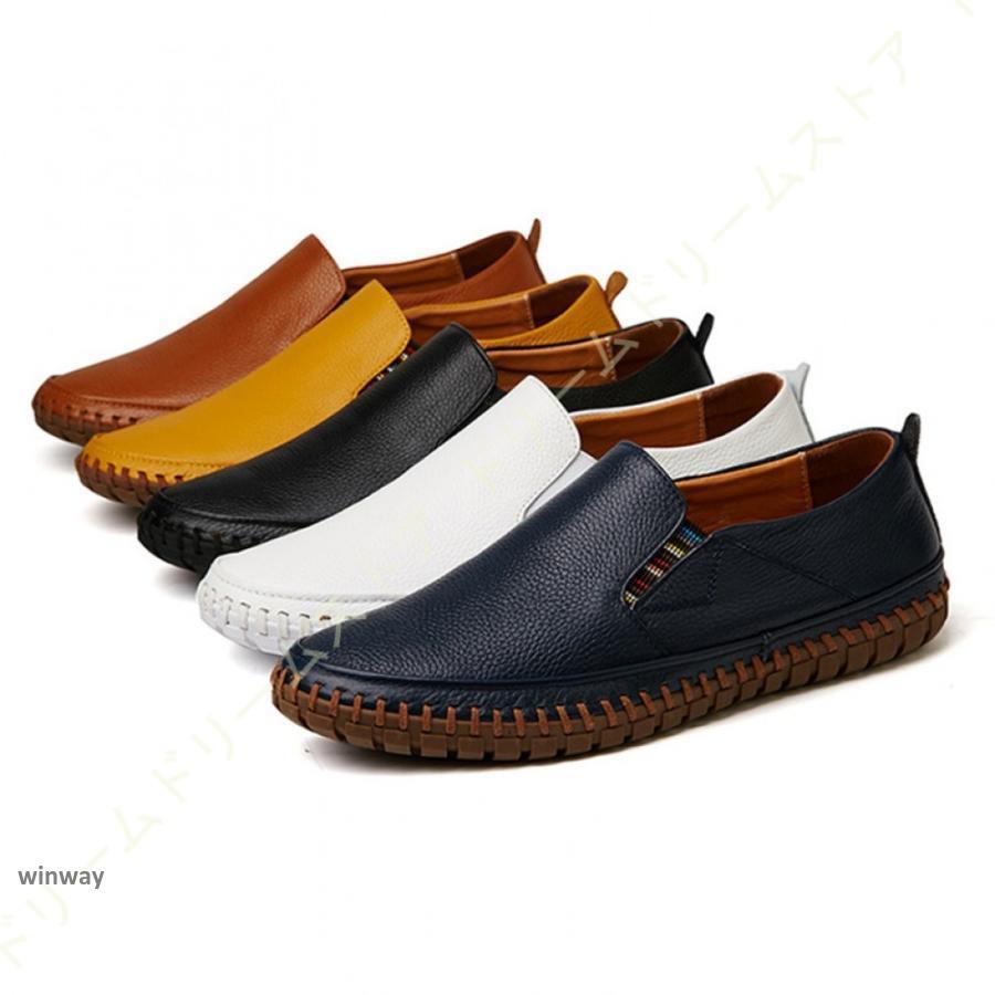 メンズ ローファー 大きいサイズ 履き心地よい 無地 フラット 通気性 ドライビングシューズ デッキシューズ ゆったり 蒸れない 柔軟性 ビジネス サラリーマン