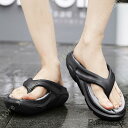 【スーパーSALE/激安】 厚底 サンダル メンズ ビーチサンダル フラット トングサンダル スリッパ ルームシューズ 滑り止め 防臭 速乾 柔らかい 軽量 歩きやすい 蒸れない 通年適用 スーパーセール