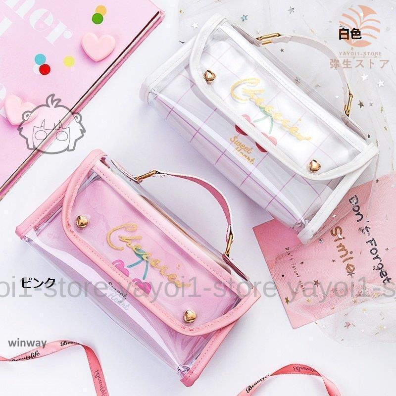 4color ペンケース 筆箱 おしゃれ 女子 シンプル かわいい 透明 文房具 収納 携帯便利 小物入れ 小学生 中学生 高校生 学生 通学 通勤