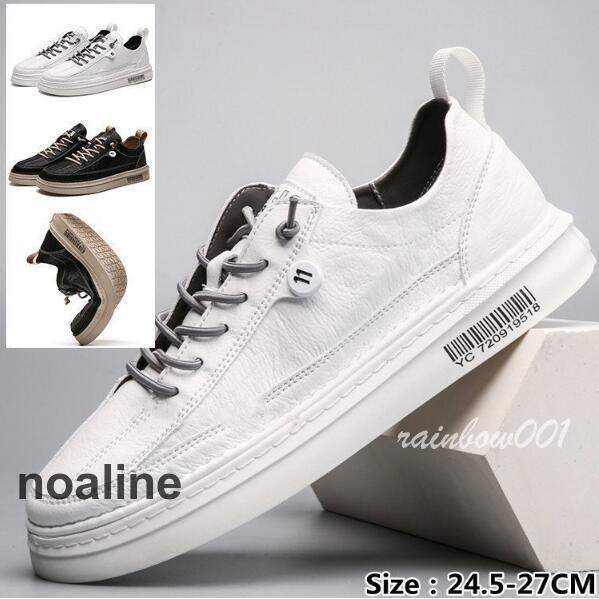 スニーカー メンズ 靴 夏 秋 シューズ ランニングシューズ おしゃれ スポーツ 父の日 2021 キャンバススニーカー 運動靴 疲れない軽量