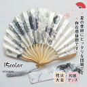 扇子 レディース シルク 花柄 女性用 夏 竹製 折りたたみ 和風 せんす 浴衣 着物 観賞用 花火大会 猛暑対策 夏祭り 涼しい きれいめ おしゃれ