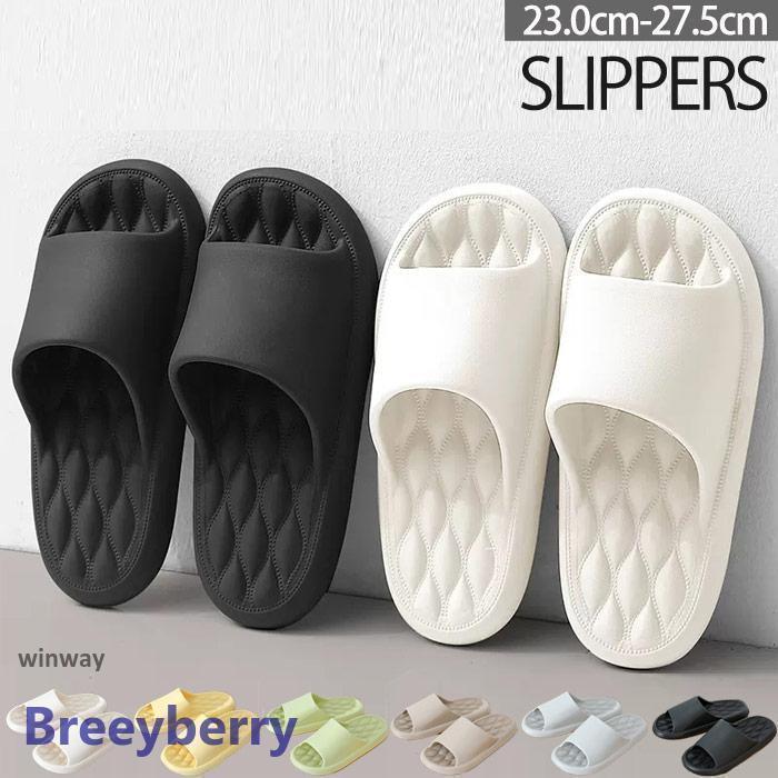 軽量 速乾 トイレ ベランダサンダル EVA ビーチ シャワーサンダル ルームシューズ 洗える お風呂 1235