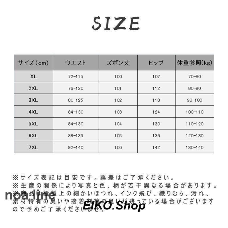 カーゴパンツ メンズ 接触冷感 涼しい ロングパンツ おしゃれ 夏用 シンプル 定番 薄手 伸縮 ポケット付き ボトムス 通学 通勤