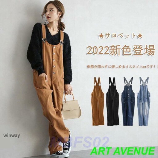 【スーパーSALE/激安】 パンツ?デニムサロペット★レディース オーバーオール メージオーバーオール デニム ジーンズ パンツ ゆったり春 夏 秋 20代30代40代 スーパーセール 【スーパーSALE/激安】 パンツ?デニムサロペット★レディース オーバーオール メージオーバーオール デニム ジーンズ パンツ ゆったり春 夏 秋 20代30代40代 スーパーセール