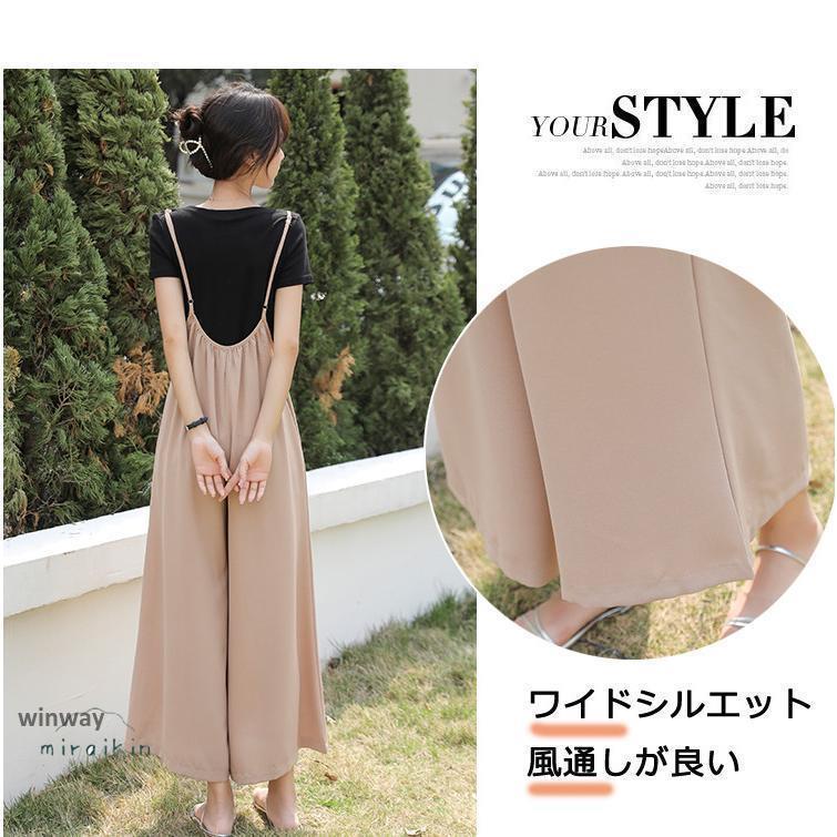 ワイドパンツ レディース サロペット ガウチョパンツ ボトムス 夏物 涼しい フレアパンツ スカーチョ スカーツ ギャザー カーキ 黒 ロング丈 長ズボン 可愛い