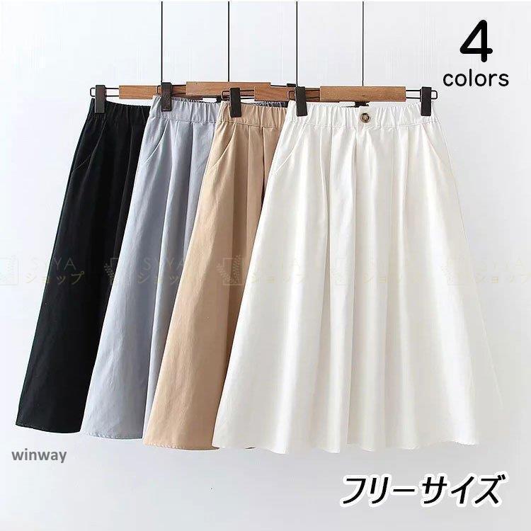 スカート 春夏 フレアスカート 膝丈 40代 レディース 黒 膝丈スカート aライン 20代 30代 50代 ハイウエスト おしゃれ 通勤 大人 新作