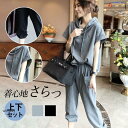 セットアップ レディース パーカー フード付き 半袖 トップス ロングパンツ 上下セット スウェットパンツ 運動服 スポーツ ジム 春夏 秋
