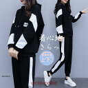 ジャージ 上下セット レディース スウェット フード付き 長袖 トレーナー ロングパンツ スポーツウェア 運動着 部屋着 ゆったり 着痩せ 大きサイズ