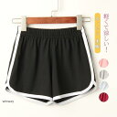 夏新作 ショートパンツ ハーフパンツ 薄め レディース 運動 お出かけ 女子 美脚 着痩せ ゆったり 部屋着 ひんやり 膝上 ウエストゴム ボトムス