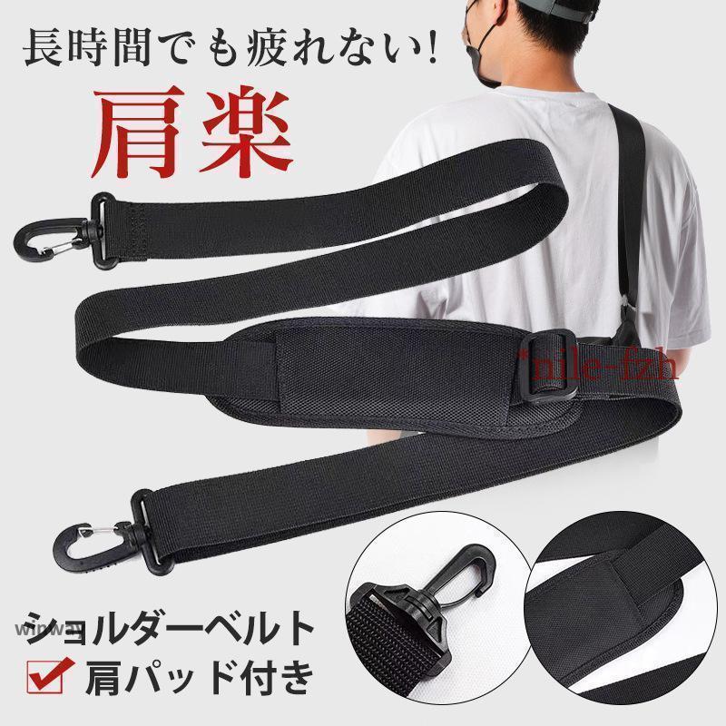 ショルダーベルト 単品 太め バッグ ショルダーストラップ 肩パッド 交換 メンズ レディース ストラップ 黒 幅広 斜め掛け 留め具 プレゼント(4)