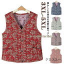 前開き コート シニア レディース ベスト シニア 祖母 キルト Vネック インナー ノースリーブ 花柄 ベスト ポケット付き キルティングベスト 和