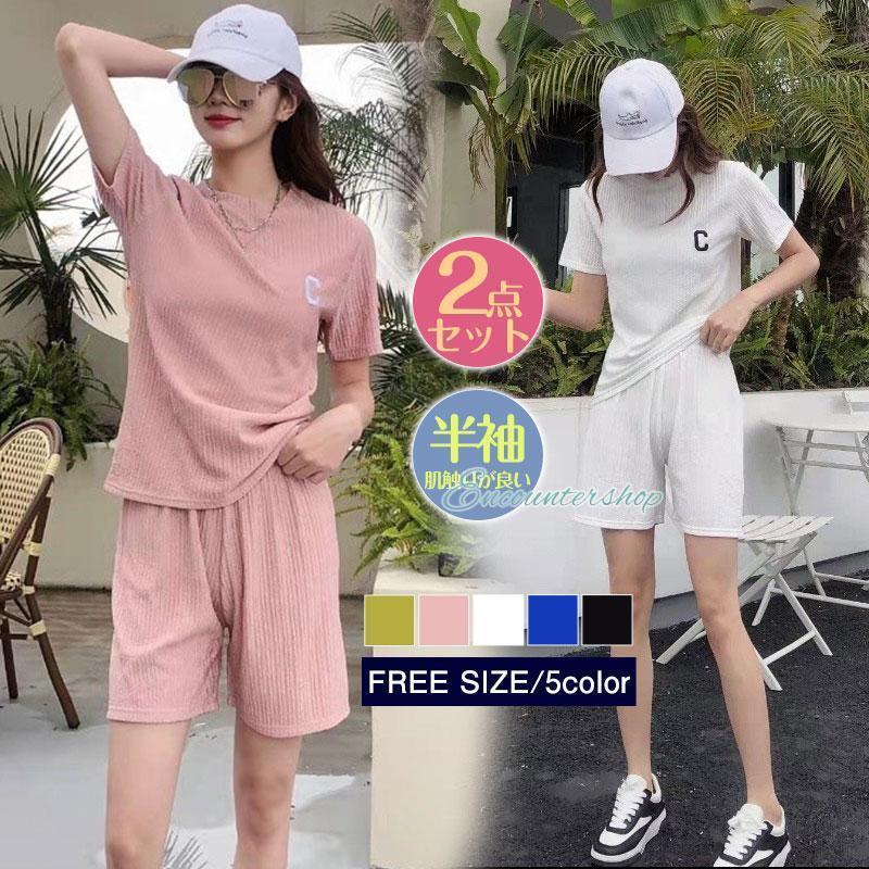 セットアップ レディース 春夏新作 ジャージ 半袖Tシャツ パジャマ ショット丈パンツ 2点セット スウェットセット スポーツウェア 運動着 部屋着
