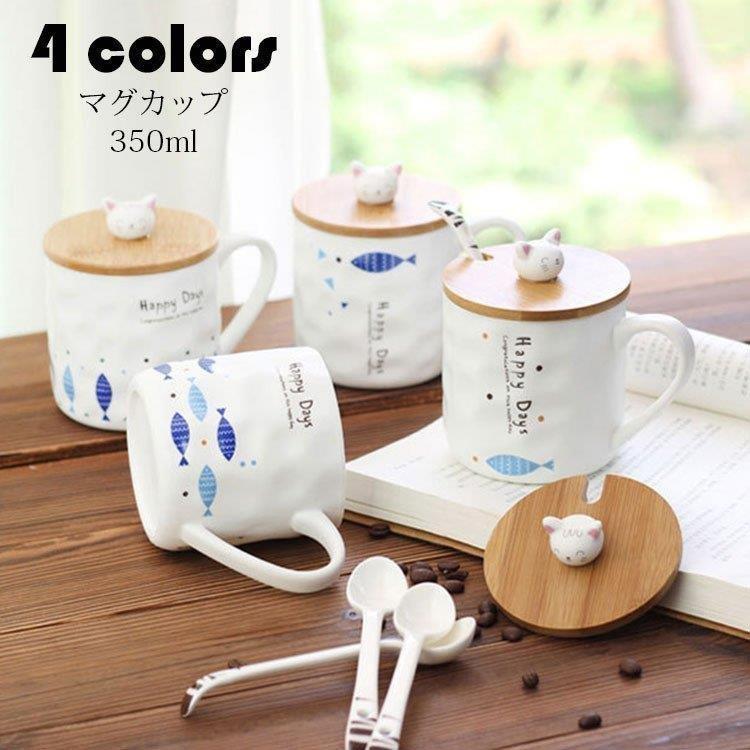 マグカップ 北欧 おしゃれ コーヒーカップ 大きい 陶器 ハンドメイド ティーカップ 大容量 コップ カフェマグ キッチン雑貨 食洗機/電子レンジ/冷蔵庫対応 350ml