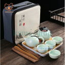 【スーパーSALE/激安】 茶器セット急須日本茶用品中国茶陶器贈答用湯呑み和風禅茶壺湯呑み茶器湯呑み茶器茶器付茶皿父の日ギフト スーパーセール