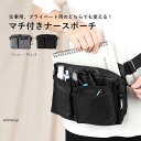 ナースポーチ エプロンポーチ ウエストポーチ エプロンバッグ ウエストバッグ ベルトポーチ 作業用 消毒液 散歩バッグ 美容師 看護師 介護士 道具入れ