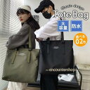 手提げバッグ メンズ 手さげカバン 肩掛け 撥水加工 ショルダー 通勤 通学 鞄 旅行用 高校生 大学生 出張