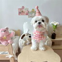 犬用スタイ 誕生日 帽子セット 犬 猫 グッズ ハッピーバースデー よだれかけ お祝い 写真 撮影 洋服 可愛い ペットグッズ 小型犬 スタイ 首掛け 犬用品