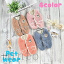 【スーパーSALE/激安】 ペットウェア ベスト 犬用 猫用 ペット用 犬服 袖なし ノースリーブ 背中開き 後ろ開き ボア もこもこ ワッペン おしゃれ 無地 可愛い 防寒 あ スーパーセール