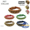 首輪 犬用 ペット用 単品 カラー スタッズ チョーカー 鋲 フェイクレザー ハード ベルト かっこいい おしゃれ カジュアル お出かけ お散歩 ペッ