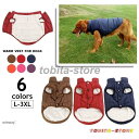 犬用コート 犬用ベスト 犬用アウター ペット服 裏ボア ボアジャケット ダウンジャケット風 ジャンパー ドッグウェア 冬用 冬服 中型犬 大型犬 スナ