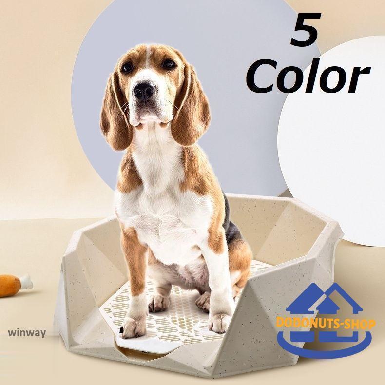 犬用トイレ ペット用トイレ トイレトレー しつけ用 トレーニング用 お手入れ簡単 壁付き プラスチック ..