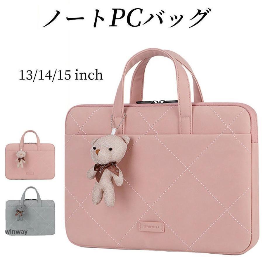 パソコンバッグ パソコンケース 便利 ノートパソコンバック パソコンカバン パソコンバック 持ち運び タブレット ケース 子供 手提げ バッグ ノートpc