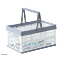 収納カゴ 収納カゴバスケット 買い物かご カゴ おしゃれ 折りたたみ式収納カゴ プラスチック 大きめ 取っ手 持ち手
