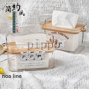 ティッシュケース おしゃれ 透明 ティッシュボックス かわいい 北欧 ティッシュカバー 収納 簡約風 インテリア雑貨 新生活