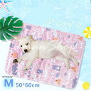 ペットベッド クールマット ペット用 猫用犬用 冷感マット 冷えマット 接触冷感 夏 洗える かわいい おしゃれ 50*60cm