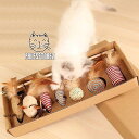 7点セット猫おもちゃ ねこ噛むおもちゃ ネズミおもちゃ+噛む棒 留守番用 ペット玩具 猫遊び 麻製 噛む 猫爪とぎ 運動時間 羽付き 猫用玩具