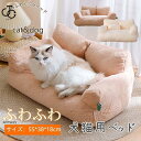 ペットベッド 猫用 犬用クッション ペットソファー スクエア型 滑り止め 防寒ケージマット 柔らかい 寝床 冬 夏 床 高齢犬 子犬 猫 小型 中型
