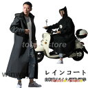レインコート 自転車 レインウエア レインポンチョ 雨合羽 通勤 通学 送迎 野外 フェス 大きいサイズ 防水 男女兼用 キャンプ 防水 EVA
