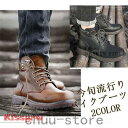 バイクブーツ メンズシューズ 革ブーツ レーシングブーツ メンズ ライディングブーツ かっこいい 防寒バイク用品 ショートブーツ