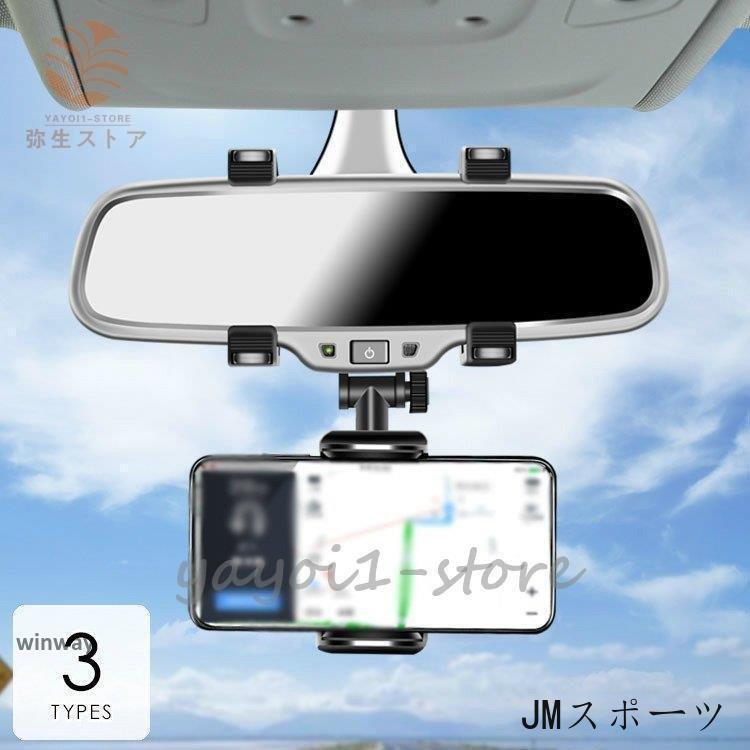 車用品 カー用品 アクセサリー スマホ・タブレット・携帯電話用品 車載用ホルダー スタンド 簡単 ブラ..