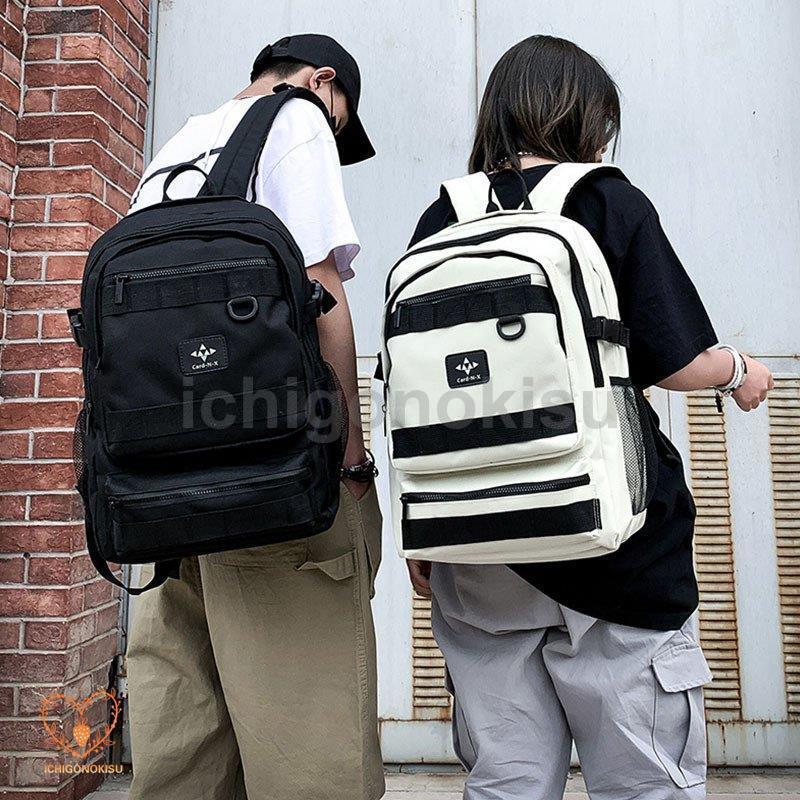 リュック レディース メンズ リュック 韓国バックパック 中学生 大容量 軽量 通勤 通学 旅行おしゃれ 無地 シンプル リュックバッグA4 PCリュックビジネス