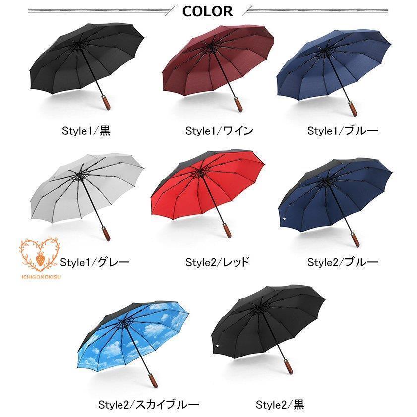 折りたたみ傘 メンズ レディース ワンタッチ 自動開閉 晴雨兼用 撥水 耐強風 軽量 おしゃれ 折り畳み傘 通学 通勤 父の日