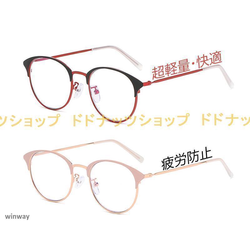 老眼鏡 首かけ老眼鏡 おしゃれ メンズ ブルーライトカット レディース reading glasses 母の日 軽量 お年寄り 敬老の日 PCメガネ スマホ 新聞を読む