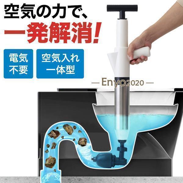 パイプクリーナー 加圧式 排水口 排水溝 つまり ポンプ一体型 排水管 トイレ掃除 洗面所 お風呂 浴室 ..