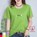 トップス Tシャツ レディース 半袖Tシャツ ティーシャツ スウェット 丸首 カジュアル かわいい おしゃれ ゆったり 春 夏 秋 韓国風(4)