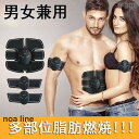 腹筋ベルト 運動器具 お腹 筋肉 筋力 筋トレ 腕 エクササイズ トレーニング 振動 マシン 室内 男女兼用(4)