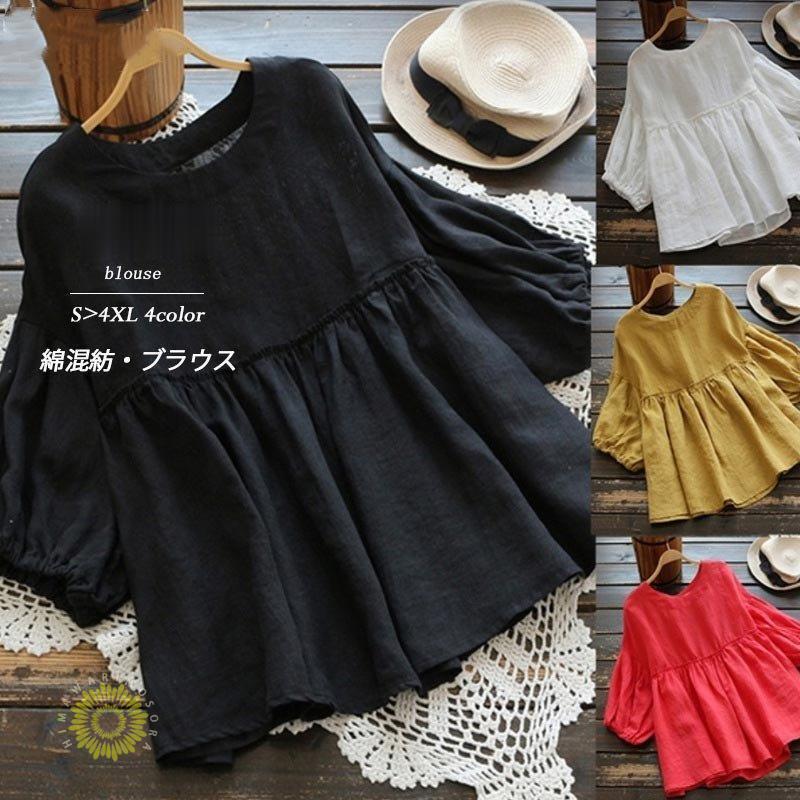 ブラウス レディース トップス シャツ 半袖 7分袖 バルーンスリーブ ボリューム袖 大きいサイズ 綿混 夏 フレアヘム ゆったり ラウンドネック 無地