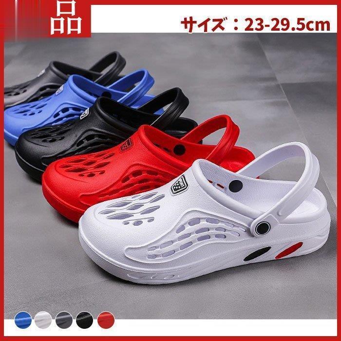 ビーチサンダル メンズ サンダル ビーサン 男性用 おしゃれ 軽い シンプル カジュアル 軽量