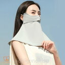 UVカットマスク 紫外線対策 大判 首まで フェイスマスク 日焼け止め 日除けマスク フェイスマスク 目出し帽 防塵 バイク スキー サイクリング フリーサイズ 登山