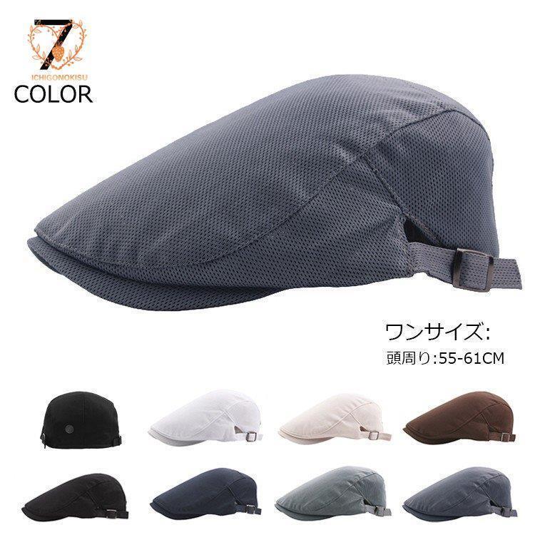 ハンチング帽子 メッシュハット メンズ ゴルフ キャップ ハンチング 夏 UVカット綿麻 日よけ帽子 通気性 男女兼用