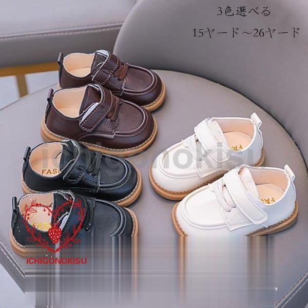 ベビー靴 フォーマル靴 入園式 発表会 七五三 男の子 女の子 シューズ キッズ靴 フォーマルシューズ 誕..