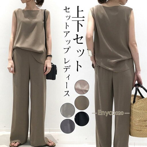 セットアップ レディース 2点セット 上下セット Tシャツ ブラウス パンツ トップス ワイドトパンツ 着痩せ ルームウェア 体型カバー セットアップ レディース 2点セット 上下セット Tシャツ ブラウス パンツ トップス ワイドトパンツ 着痩せ ルームウェア 体型カバー