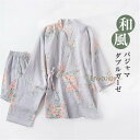 【スーパーSALE/激安】 ガーゼ 寝巻き パジャマ 甚平 上下セット ルームウェア ナイトウエア 婦人用 寝間着 七分袖 着物 和式 浴衣 入院 介護用 旅館 和風 女性用 前合わせ 前開き 和風 スーパーセール