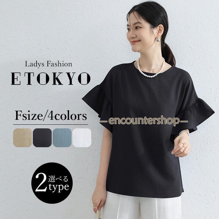 オーバーサイズ ブラウス レディース トップス リネン リネン風 夏 春 女性 ゆったり 二の腕カバー カジュアル 快適 透け感 大人 上品 シンプル ラフ