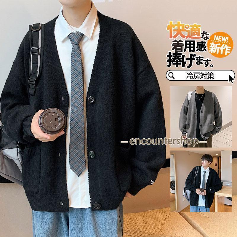 カーディガン メンズ ニット セーター 羽織り 秋物 春物 冷房対策 ユニセックス パーカー ブルゾン 前..
